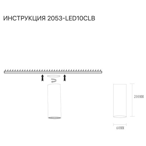 Накладной светильник Simple Story 2053-LED10CLB изображение в интернет-магазине Cramer Light фото 2