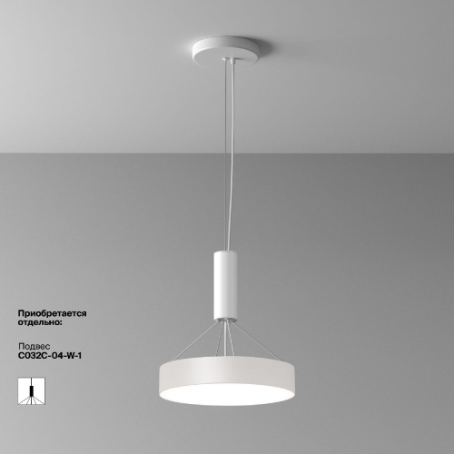 Потолочный светильник Maytoni Zon C032CL-36W4K-RD-W изображение в интернет-магазине Cramer Light фото 2