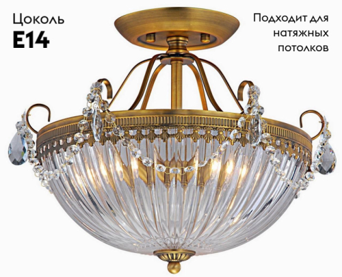 Потолочный светильник Arte Lamp Schelenberg A4410PL-3SR изображение в интернет-магазине Cramer Light фото 2