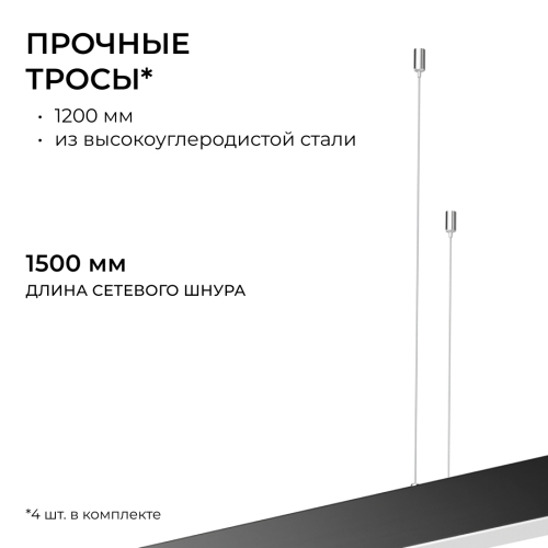 Подвесной светильник Apeyron OLA R30-051 изображение в интернет-магазине Cramer Light фото 10