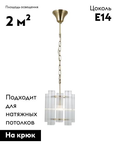 Подвесной светильник Moderli Monte V10775-1P изображение в интернет-магазине Cramer Light фото 2