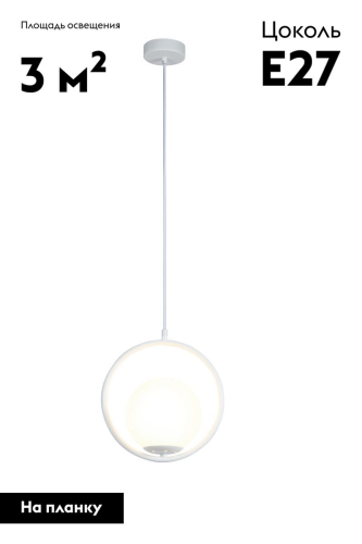 Подвесной светильник Moderli Barocco V11579-1P изображение в интернет-магазине Cramer Light фото 2