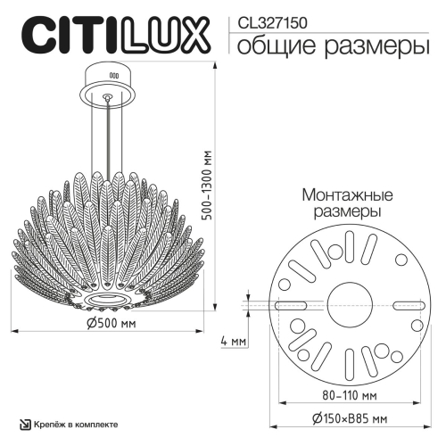 Подвесная люстра Citilux Deltoro CL327150 изображение в интернет-магазине Cramer Light фото 17