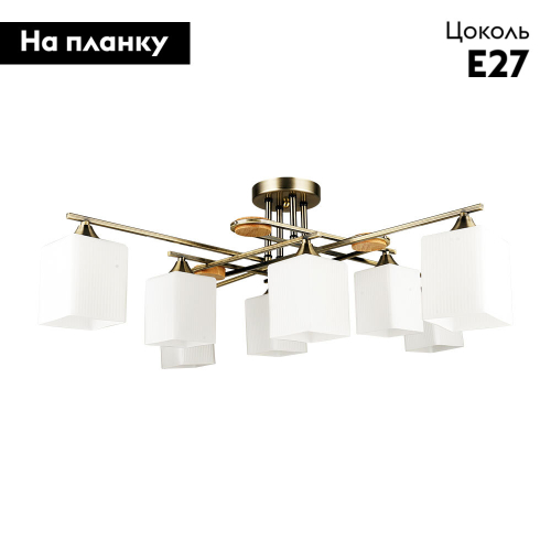 Потолочная люстра Arte Lamp Largo A4497PL-8AB изображение в интернет-магазине Cramer Light фото 2