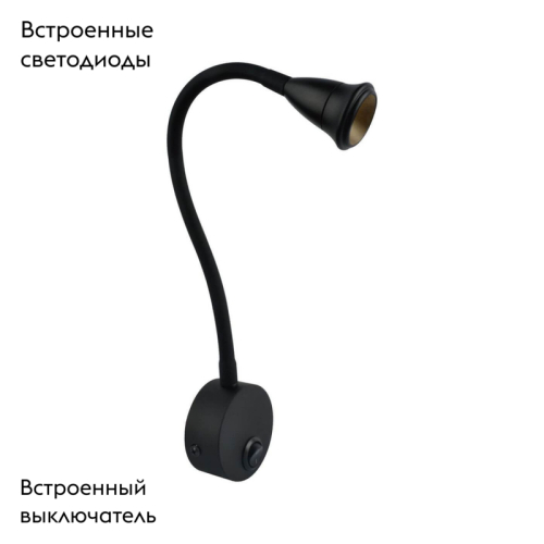Бра Arte Lamp A7603AP-1BK дополнительное фото фото 2