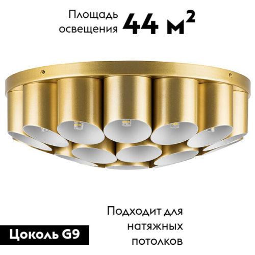 Потолочная люстра Lightstar Siena 720222 изображение в интернет-магазине Cramer Light фото 2