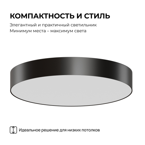 Накладной светильник Apeyron Min 18-161 изображение в интернет-магазине Cramer Light фото 13