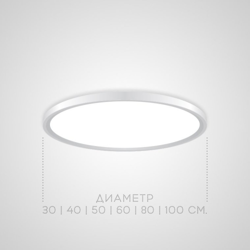 Потолочный светильник ImperiumLoft Extraslim 212745-26 изображение в интернет-магазине Cramer Light фото 3