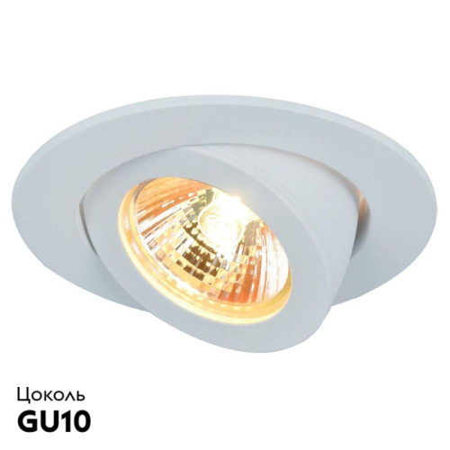 Встраиваемый светильник Arte Lamp Accento A4009PL-1WH изображение в интернет-магазине Cramer Light фото 2