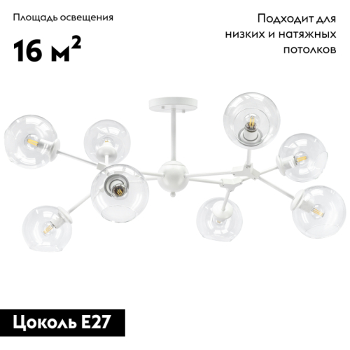Потолочная люстра Lightstar Beta 785086 изображение в интернет-магазине Cramer Light фото 2