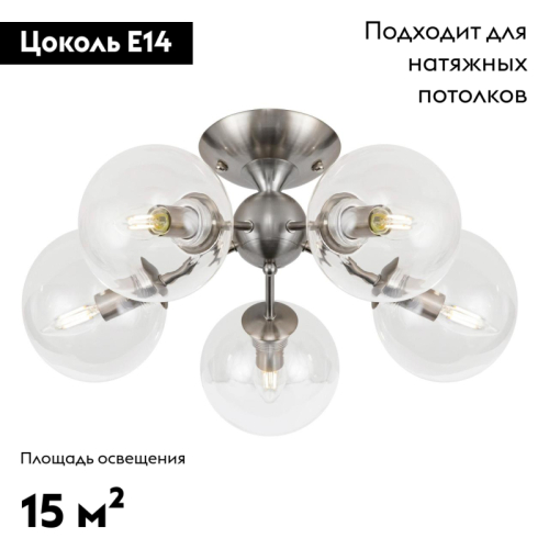 Потолочная люстра Citilux Томми CL102151 изображение в интернет-магазине Cramer Light фото 2