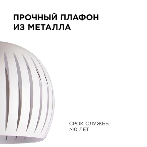 Подвесная люстра Apeyron 16-70 изображение в интернет-магазине Cramer Light фото 6