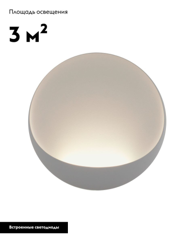 Настенный светильник Moderli Maloni V11216-WL изображение в интернет-магазине Cramer Light фото 2