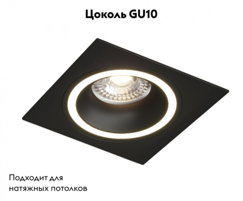 Встраиваемый светильник Denkirs DK2060 DK2061-BK изображение в интернет-магазине Cramer Light фото 2