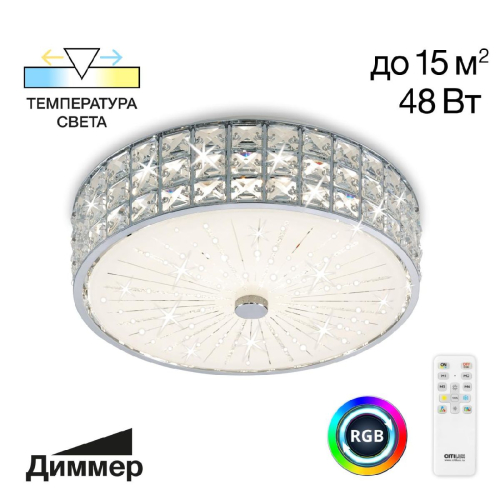 Потолочная люстра Citilux Портал CL32413G1 изображение в интернет-магазине Cramer Light