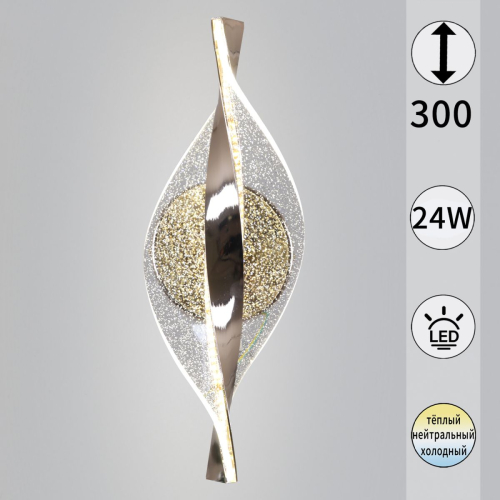 Бра Reluce 04961-0.2-01 GD дополнительное фото