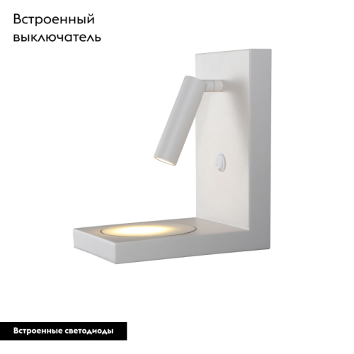 Бра Mantra 6750 дополнительное фото фото 2