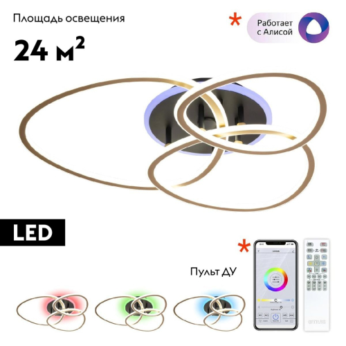 Потолочная люстра Citilux Trio CL215B132 изображение в интернет-магазине Cramer Light фото 2