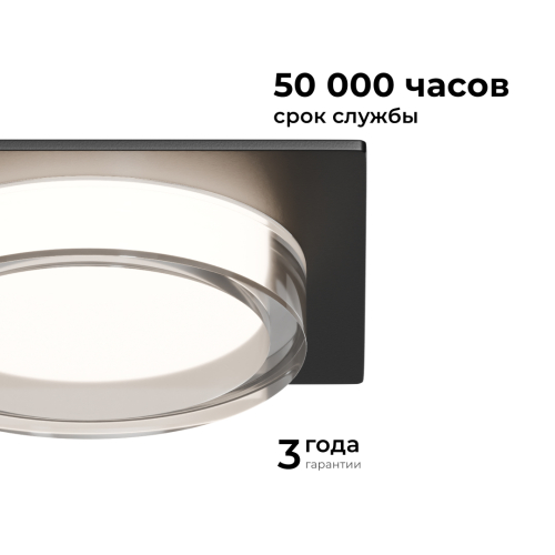 Точечный светильник Apeyron 16-107 изображение в интернет-магазине Cramer Light фото 7