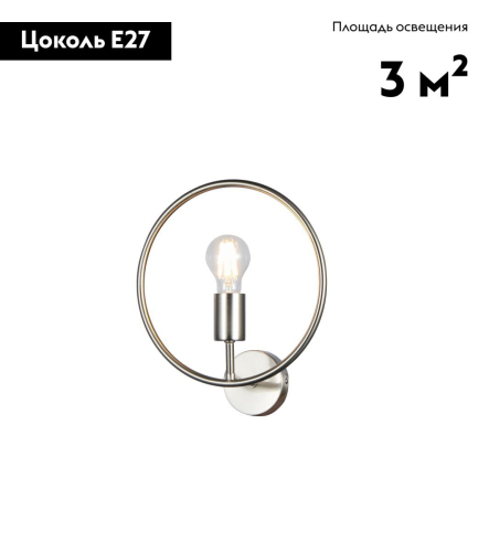 Бра Moderli Sachara V11584-1W дополнительное фото фото 2