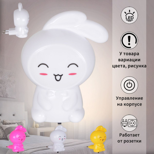 Ночник Reluce 99999-0.2-01 изображение в интернет-магазине Cramer Light