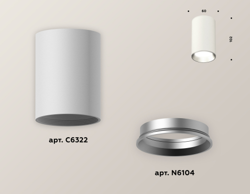 Накладной светильник Ambrella Light Techno XS6322003 (C6322, N6104) изображение в интернет-магазине Cramer Light фото 3