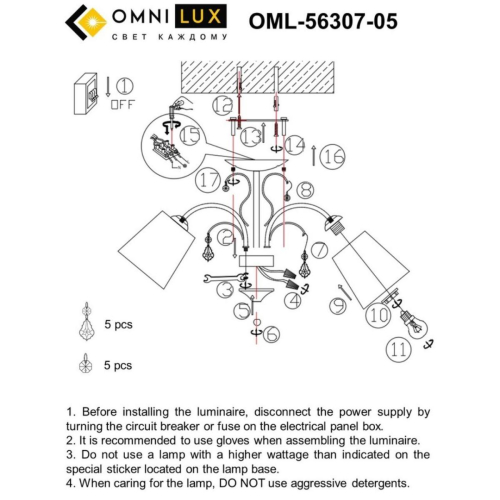 Потолочная люстра Omnilux Novello OML-56307-05 изображение в интернет-магазине Cramer Light фото 9