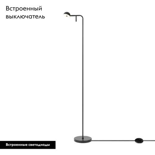 Торшер Freya Piece FR5549FL-L5B изображение в интернет-магазине Cramer Light фото 2