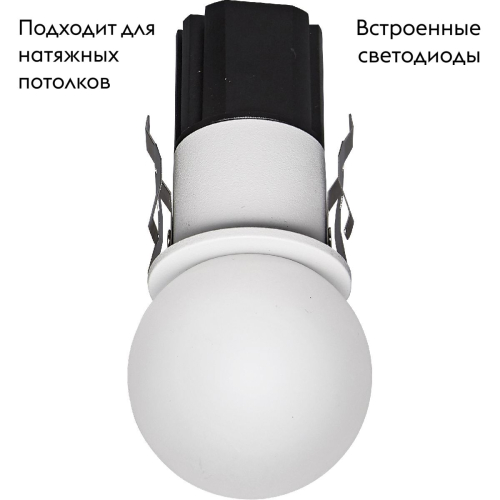 Встраиваемый светильник Mantra Bead 8894 изображение в интернет-магазине Cramer Light фото 2