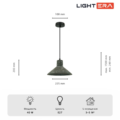 Подвесной светильник Lightera Rosario LE148L-13B изображение в интернет-магазине Cramer Light фото 4