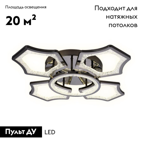 Потолочная светодиодная люстра Ambrella Light Acrylica Original FA576 изображение в интернет-магазине Cramer Light фото 2