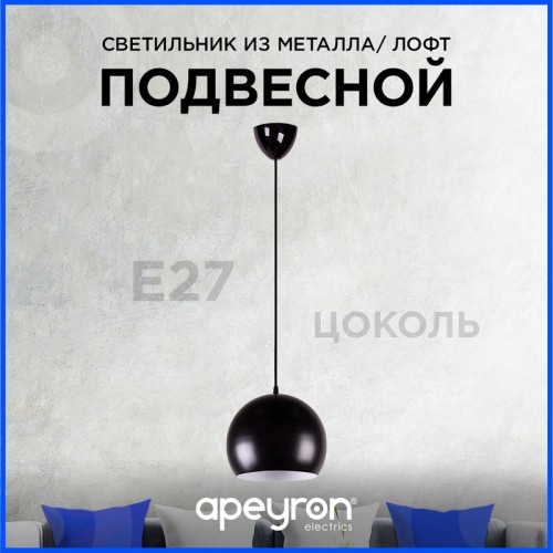 Подвесная люстра Apeyron 16-69 изображение в интернет-магазине Cramer Light фото 3