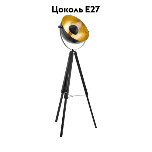 Торшер Eglo Covaleda 49618 изображение в интернет-магазине Cramer Light фото 2