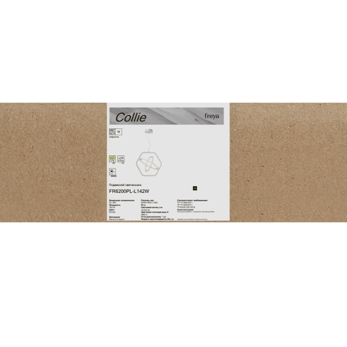 Подвесной светильник Freya Collie FR6200PL-L142W изображение в интернет-магазине Cramer Light фото 4