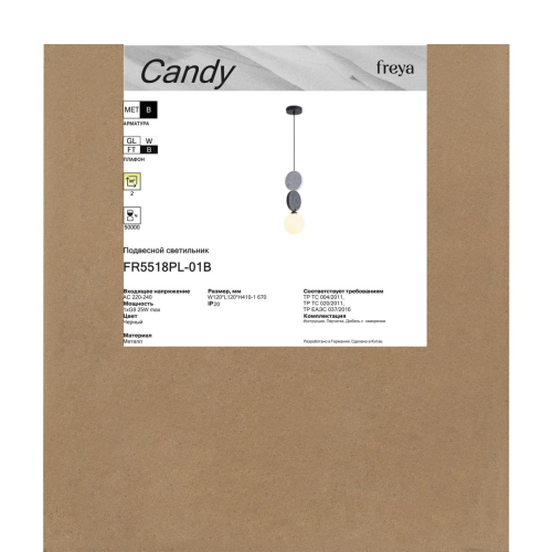 Подвесной светильник Freya Candy FR5518PL-01B изображение в интернет-магазине Cramer Light фото 7