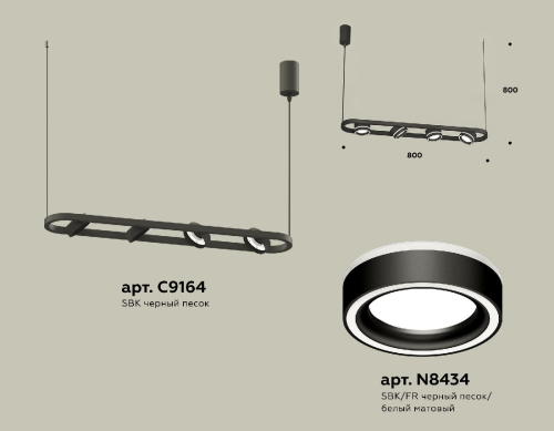 Подвесной светильник Ambrella Light Traditional (C9164, N8434) XB9164151 изображение в интернет-магазине Cramer Light фото 2