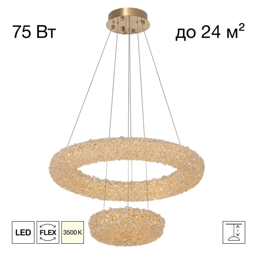 Подвесная люстра Citilux Cloudy CL323172 изображение в интернет-магазине Cramer Light фото 13