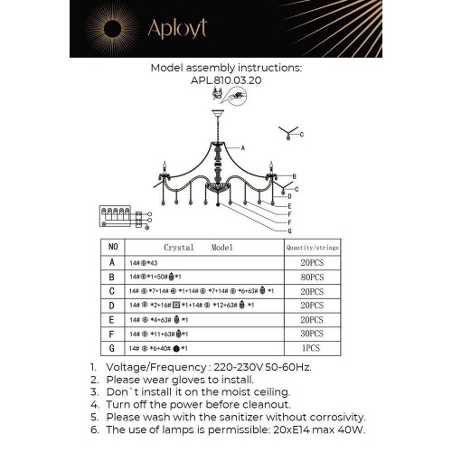 Подвесная люстра Aployt Anula APL.810.03.20 изображение в интернет-магазине Cramer Light фото 5