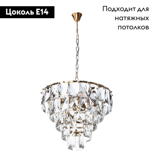 Подвесная люстра Divinare Chara 3508/17 LM-6 изображение в интернет-магазине Cramer Light фото 2