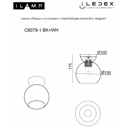 Потолочный светильник iLamp Mono C6079-1 BK+WH изображение в интернет-магазине Cramer Light фото 3