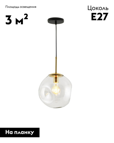 Подвесной светильник Moderli Amo V11519-1P изображение в интернет-магазине Cramer Light фото 2