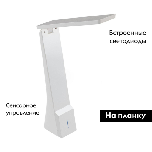 Настольная лампа Eglo La Seca 97044 изображение в интернет-магазине Cramer Light фото 2