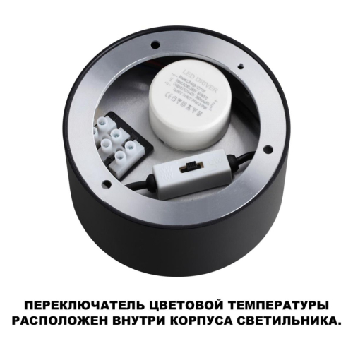Накладной светильник Novotech Over Orbis 359597 изображение в интернет-магазине Cramer Light фото 6