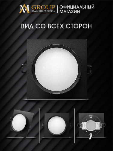 Встраиваемый светильник AM Group AM538-GX53BK изображение в интернет-магазине Cramer Light фото 4