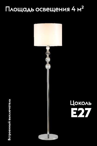 Торшер Moderli Bubbles V11141-1F изображение в интернет-магазине Cramer Light фото 2