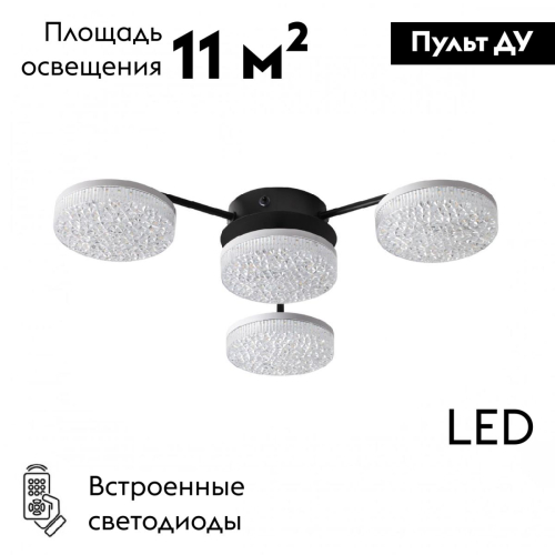 Потолочная люстра Lumion Didana 8236/4CL изображение в интернет-магазине Cramer Light фото 2
