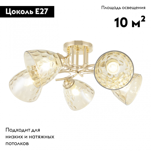 Потолочная люстра Arte Milano Napoli 338776/5 FGD изображение в интернет-магазине Cramer Light фото 2