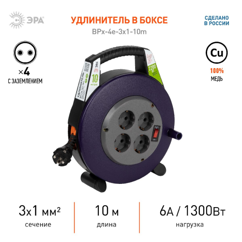 Удлинитель силовой Эра BPx-4e-3x1-10m Б0052927 дополнительное фото фото 6