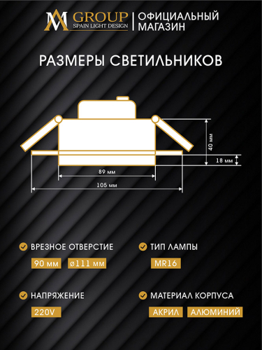 Встраиваемый светильник AM Group AM540-5W-4000K-BK изображение в интернет-магазине Cramer Light фото 2