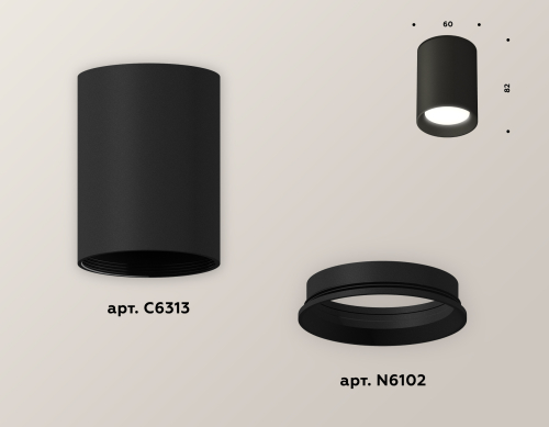 Накладной светильник Ambrella Light Techno XS6313001 (C6313, N6102) изображение в интернет-магазине Cramer Light фото 3